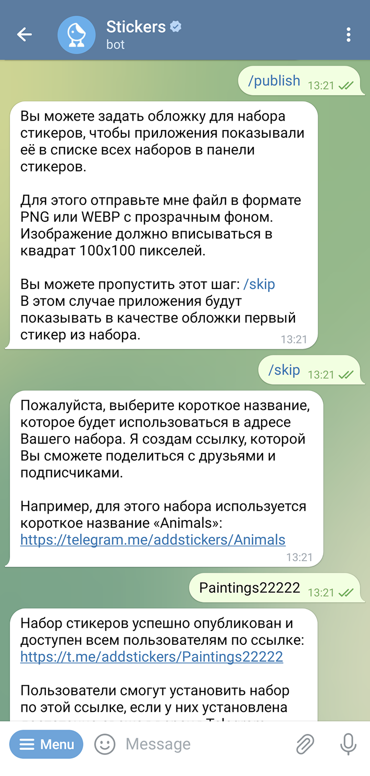 Я создала стикерпак из одного стикера, но при необходимости могу добавить еще — до 120 штук в одном паке