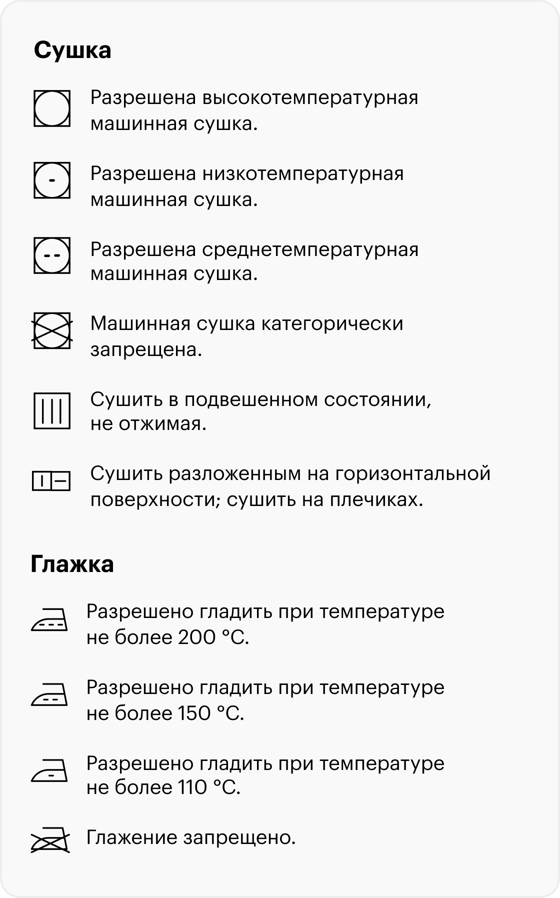 Вы можете сохранить таблицу в формате PDF или PNG на свое устройство, а также отправить PDF-файл в телеграм-сообщении