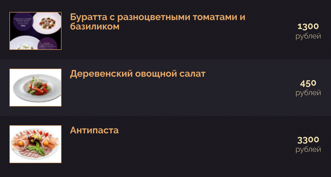 В стриптиз-клубах всегда огромные наценки. В этом даже салат из огурца и помидора стоит 450 ₽