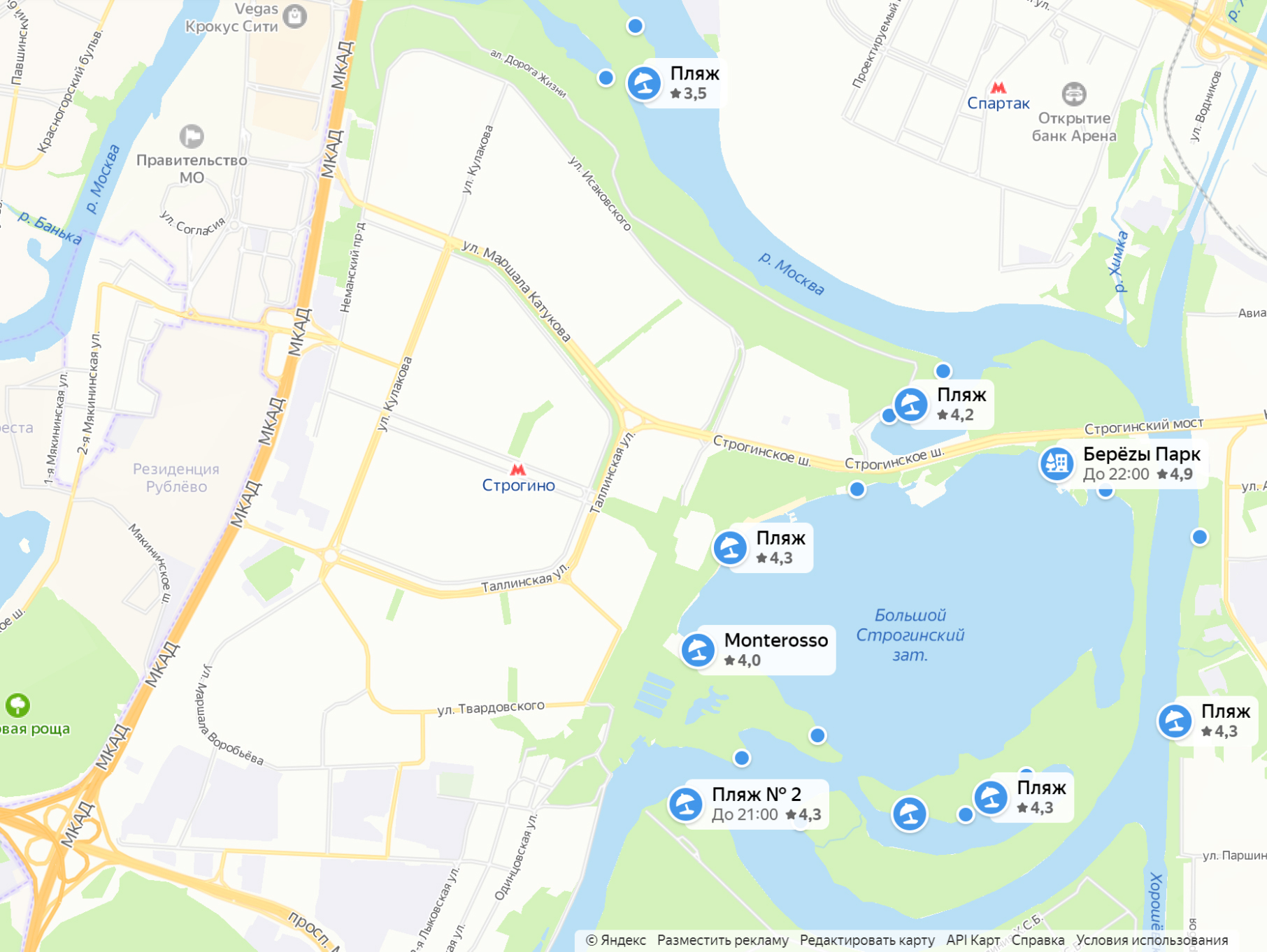 Пляжи Строгина. Источник: yandex.ru
