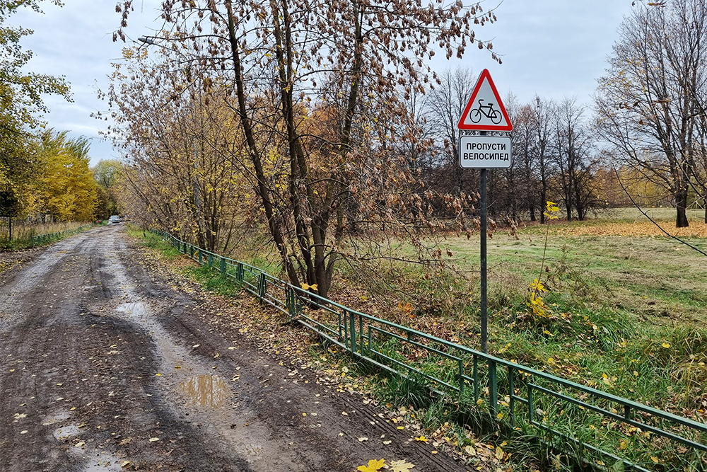 Строгино — очень оригинальный район. Вот, например, в поле можно встретить такой знак. В то же время оборудованных велодорожек почти нет