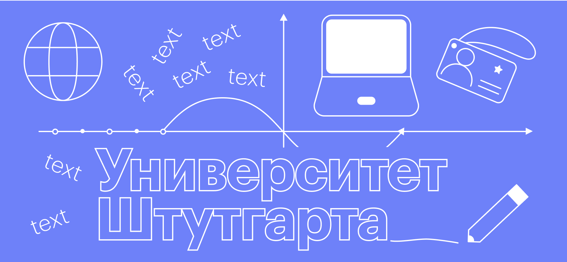 Как я получила ИТ-специальность в Германии после гуманитарного бакалавриата в России