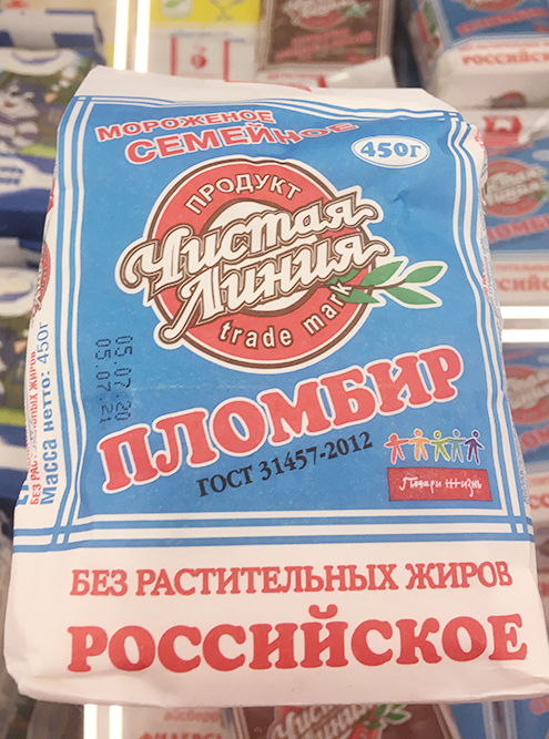 Мороженое «Чистая линия» содержит 5,5 г сахара на 100 г продукта. Сайт Росконтроля для этого же мороженого указывает 14,6 г сахара на 100 г продукта. Возможно, Росконтроль учитывает сахарозу из глюкозного сиропа и из молочных продуктов