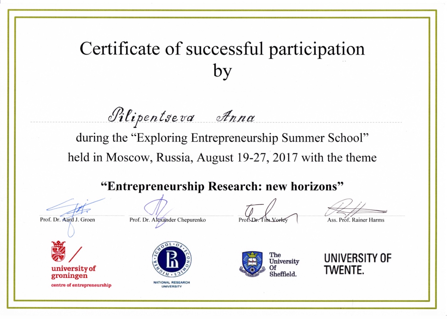 Мой сертификат за участие в European Summer School Exploring Entrepreneurship