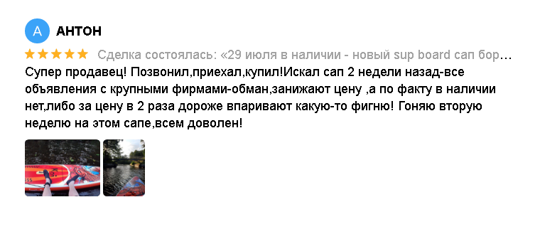 Спуск на воду расположен в 100 метрах от моего дома, поэтому я очень часто хожу на сапе по рекам и каналам Петербурга