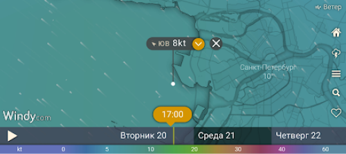 На скриншоте видно что в 17:00 скорость ветра составит 8 kt — примерно 4 м/с. На открытом водоеме это уже может помешать катанию. Но если вы сплавляетесь по реке и ветер в спину, еще можно плыть. Источник: windy.com