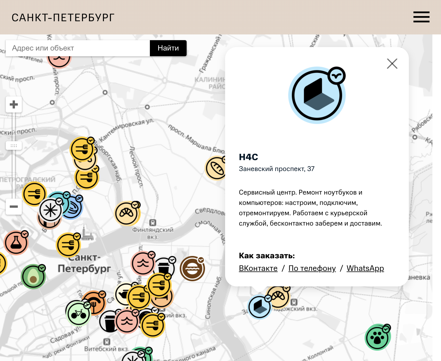 На карте собраны не только кафе, но и продуктовые магазины, цветочные лавки, автосервисы и мастерские в 19 городах России