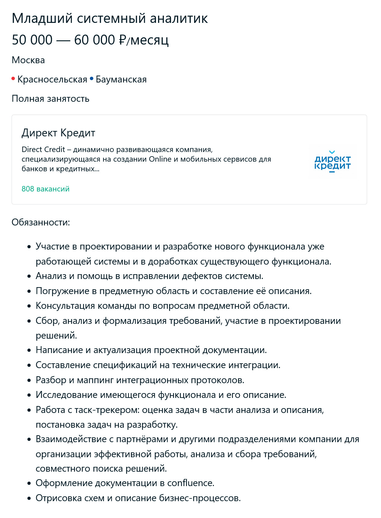 Сейчас можно встретить такие предложения по зарплате — правда, в Москве. Источник: russia.superjob.ru