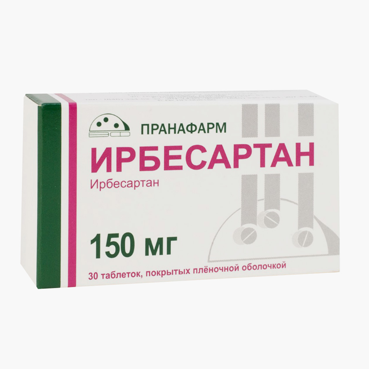 «Ирбесартан», 150 мг. Аналог по действующему веществу стоит более, чем в два раза дешевле оригинала