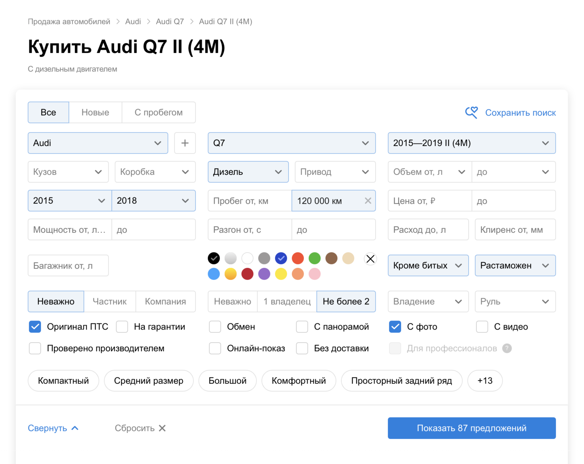 Фильтр на «Авто-ру». Я внес в него все базовые параметры: модель и комплектацию, тип двигателя — дизель, год выпуска, максимальный пробег, количество владельцев, автомобиль на ходу и растаможен, с фото и оригиналом ПТС