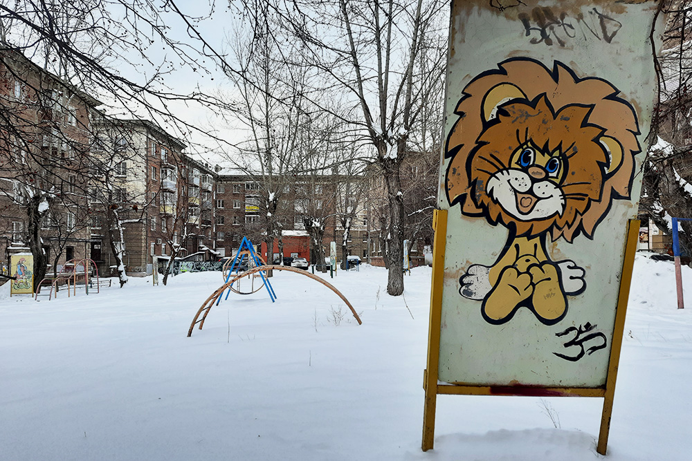 Детская площадка в центре города