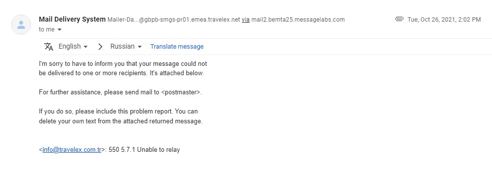 Автоматический ответ: здесь написано, что мое письмо не может быть доставлено