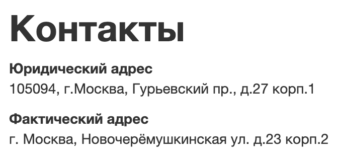 Этот же адрес в 2016 году указывала на своем сайте служба такси «Такси-515»