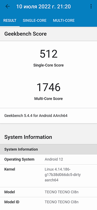 Результаты тестов в бенчмарках Geekbench 5 и AnTuTu