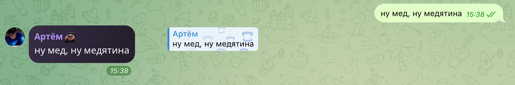 Я переслал одному из таких ботов сообщение, а он прислал в ответ стикер с этим текстом