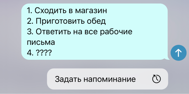 Функция не сильно отличается от отправки по таймеру