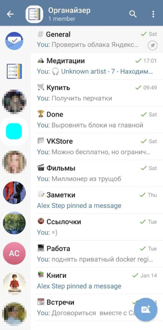 Вот так выглядят Inbox и «Органайзер»