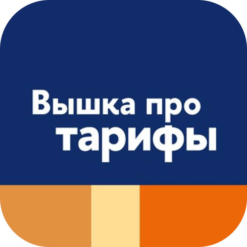 телеграм-канал Вышка про тарифы