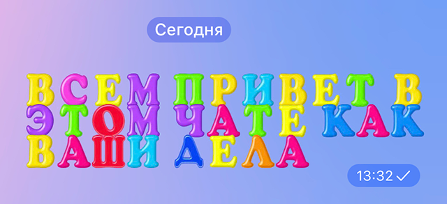 Эмодзи с алфавитом — один из самых популярных наборов