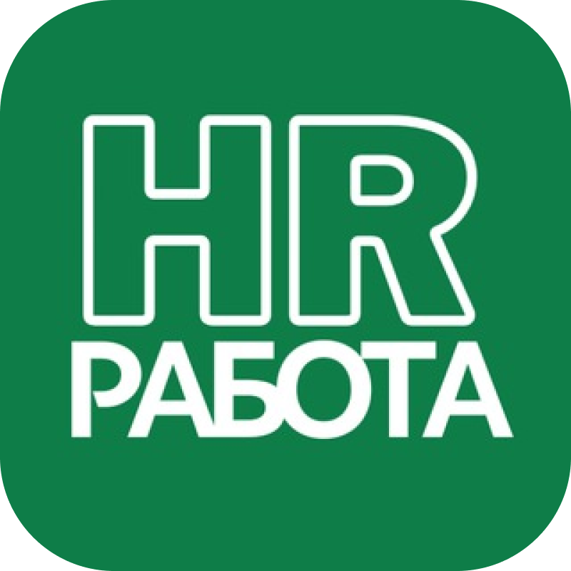 Вакансии и резюме HR-специалистов