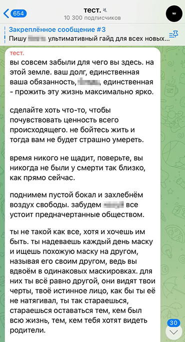 Поток сознания «миллионера» создавал впечатление, что несмотря на высокий статус, он понимает нас, молодых и амбициозных — и что ему тоже не чужды человеческие слабости