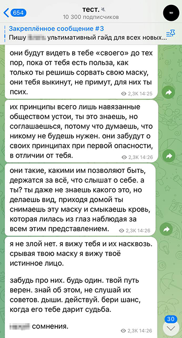 Поток сознания «миллионера» создавал впечатление, что несмотря на высокий статус, он понимает нас, молодых и амбициозных — и что ему тоже не чужды человеческие слабости