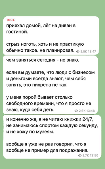 Наше общение в дневнике порой напоминало дружескую компанию, где со временем даже появились свои локальные шутки