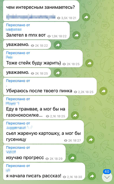 Наше общение в дневнике порой напоминало дружескую компанию, где со временем даже появились свои локальные шутки