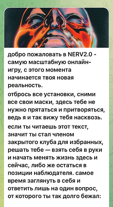 Автор канала устроил мощный мотивационный заряд перед началом игры