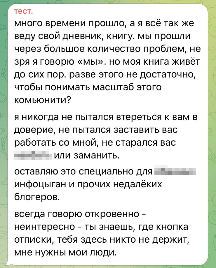 Манипуляции вместо открытого предложения — это серьезный красный флаг