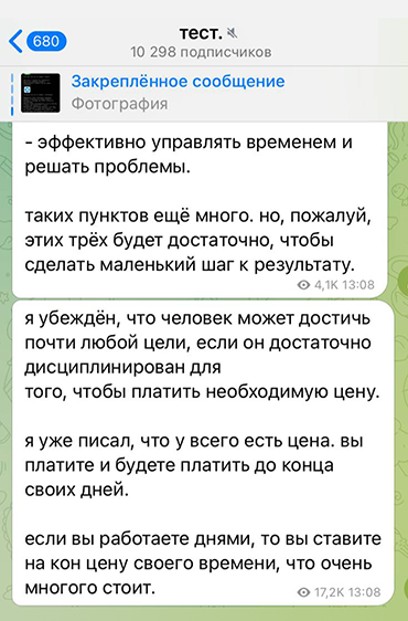 На протяжении долгого времени я действительно искала поддержку в словах мошенника. Он был интересен мне — как человек, который многого добился в своей жизни