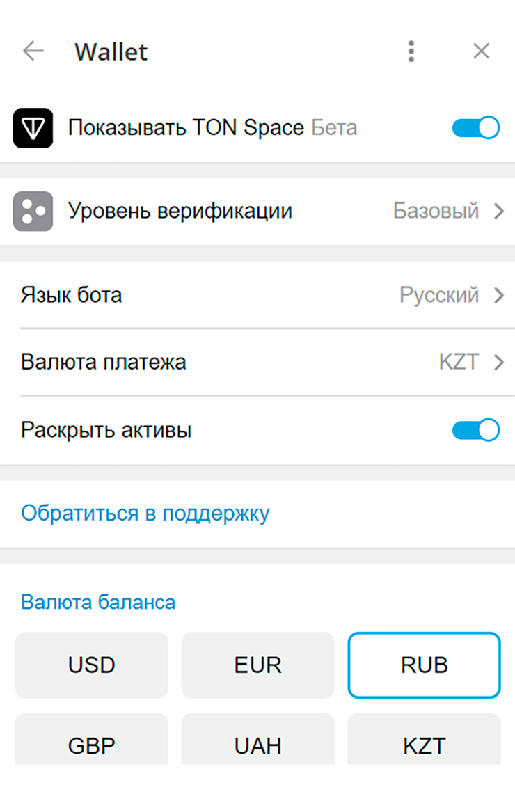 Если у вас нет иностранной карты, то для пополнения придется идти на P2P-маркет