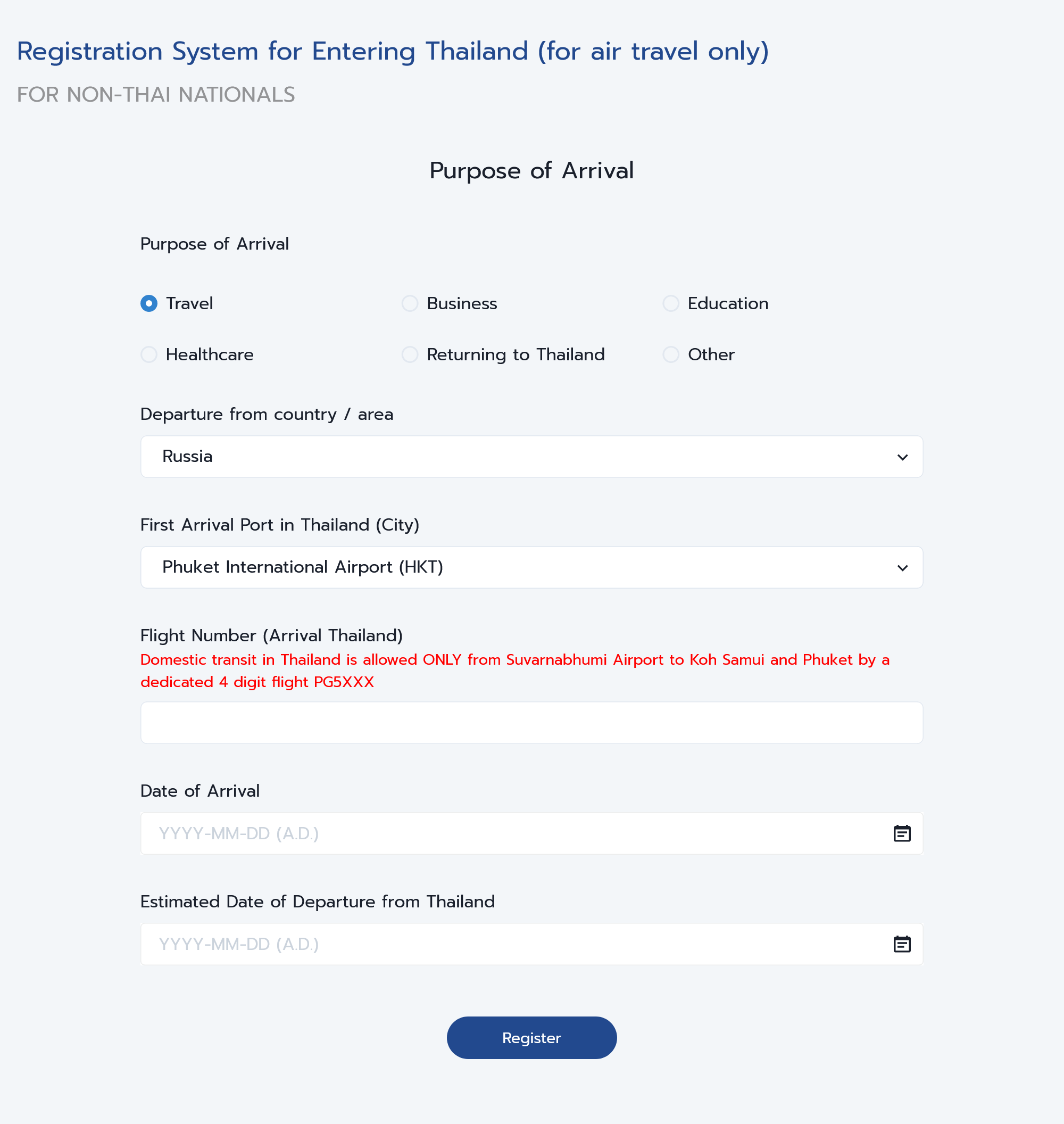 В анкете выберите причину въезда, страну вылета, аэропорт прилета, дату прилета, номер рейса и планируемую дату вылета из Таиланда