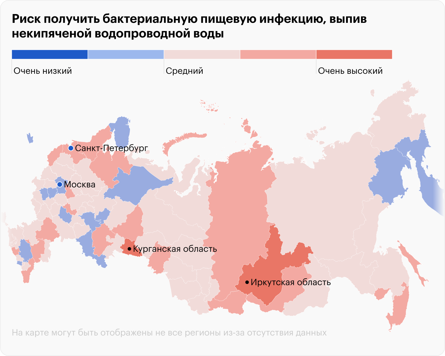 Риск получить бактериальную пищевую инфекцию, выпив некипяченой водопроводной воды. Источник: rospotrebnadzor.ru