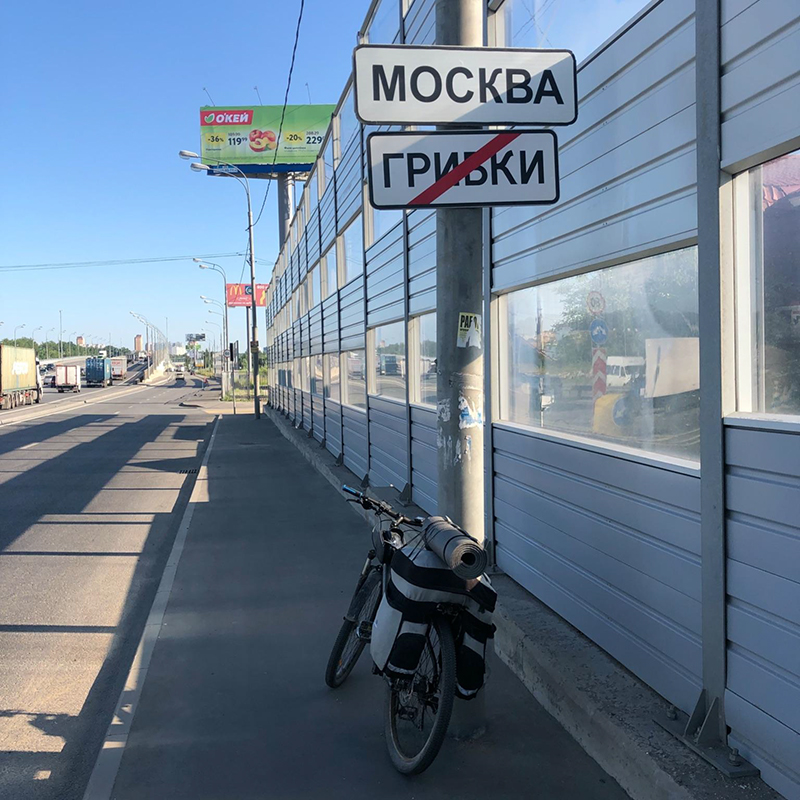 Въезд в Москву по Дмитровскому шоссе