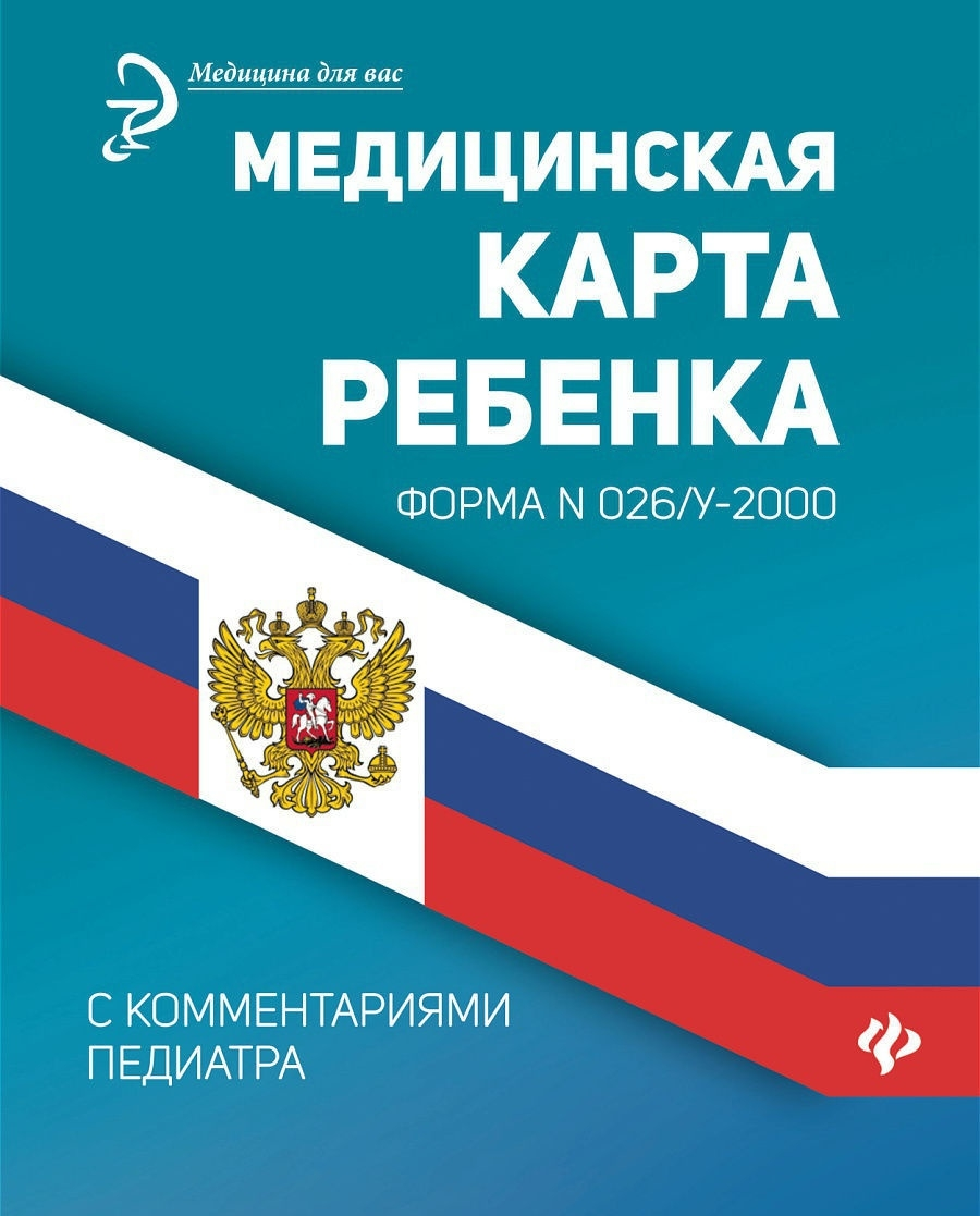 Карту можно купить на «Вайлдберриз» за 111 ₽, но мы взяли в ближайшей типографии за 150 ₽, чтобы не ждать