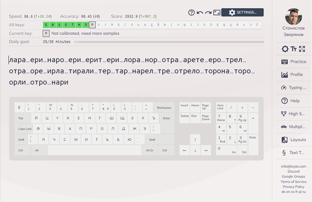 Интерфейс у программы минималистичный, настроить можно каждый его элемент. Источник: keybr.com