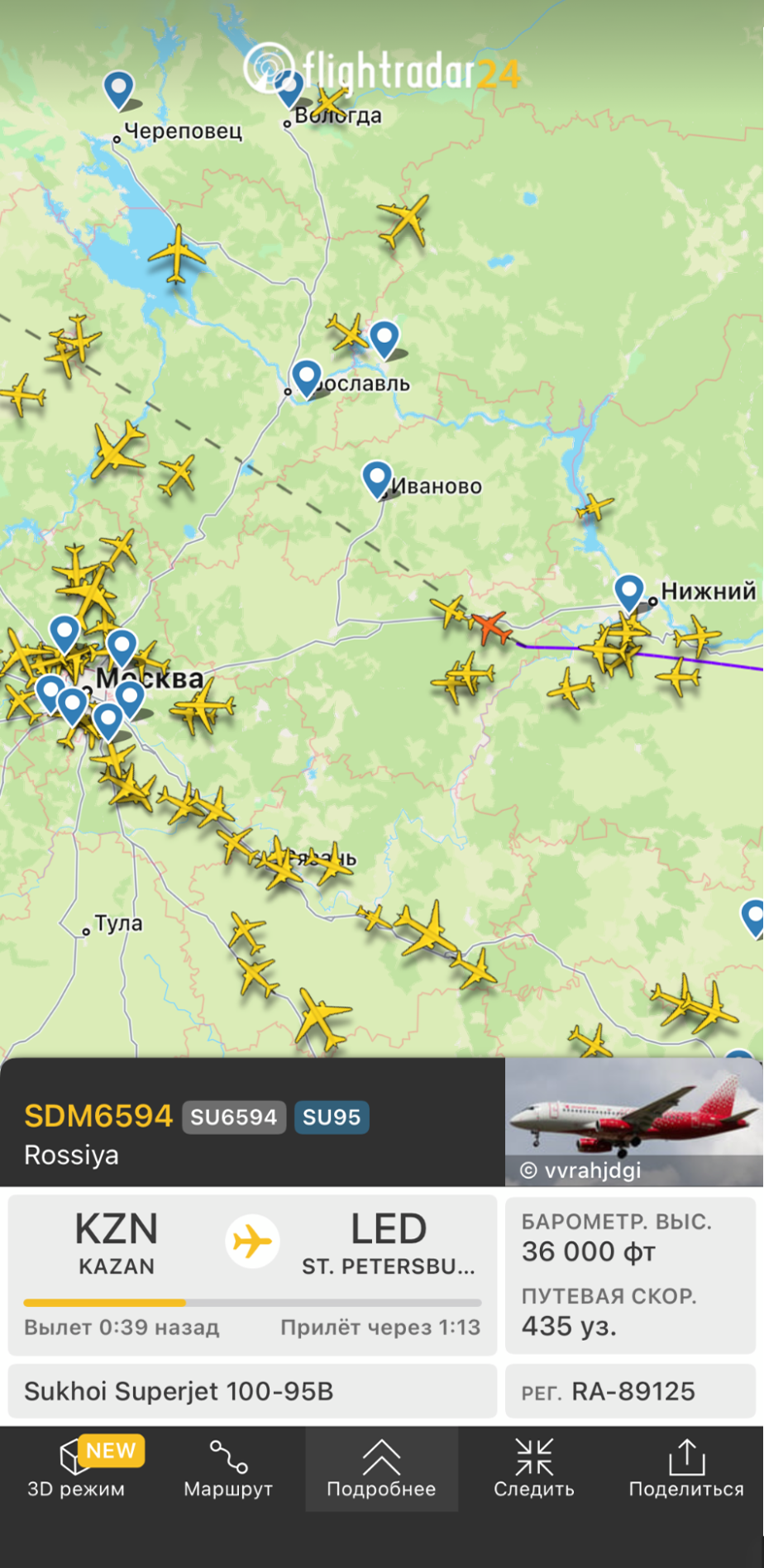 Через Flightradar можно оценить мировой авиационный трафик и узнать подробную информацию о конкретном рейсе