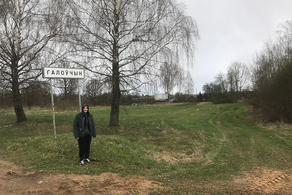 Именно в этой деревне за поворотом и жил мой дедушка