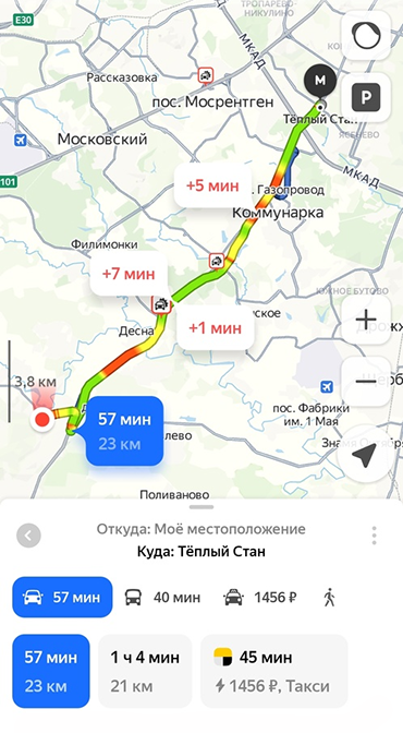 Утром в понедельник доехать на автобусе до «Теплого Стана» можно за 40 минут. На машине — дольше часа. Автобус идет быстрее по выделенной полосе