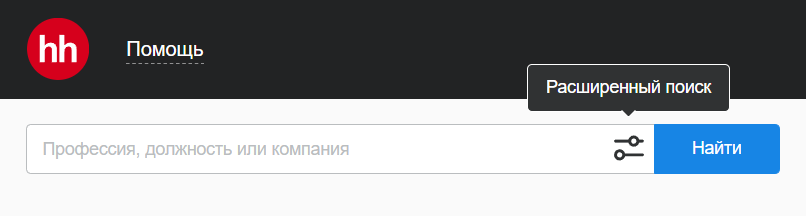 Нажмите на значок расширенного поиска в поисковой строке «Хедхантера»