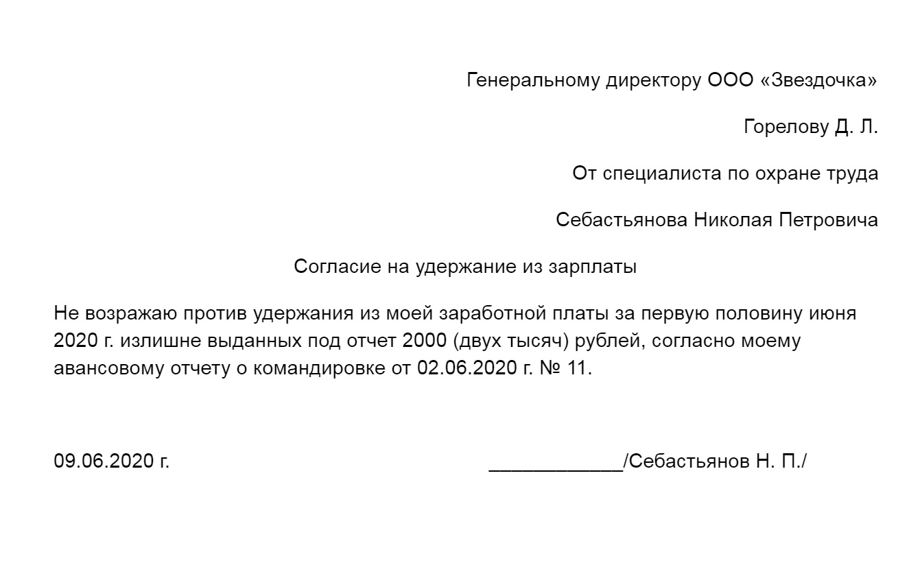 Работник должен ознакомиться с приказом под подпись