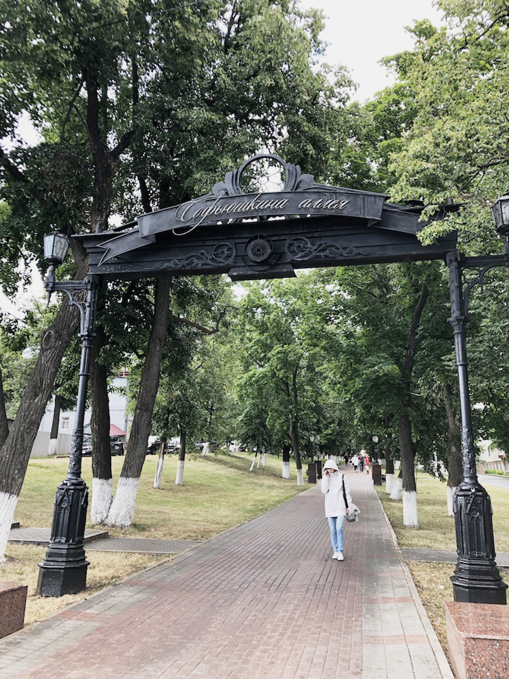 Аллея особенно прекрасна в начале лета, когда цветут липы, и осенью, когда деревья желтеют