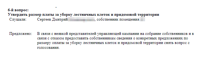 В формулировке вопроса от УК не хватает главного — сколько это будет в рублях