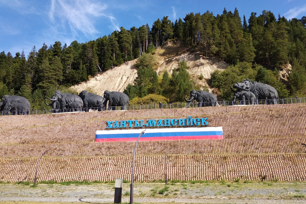 Скульптурная композиция «Мамонты» в «Археопарке» в Ханты-Мансийске