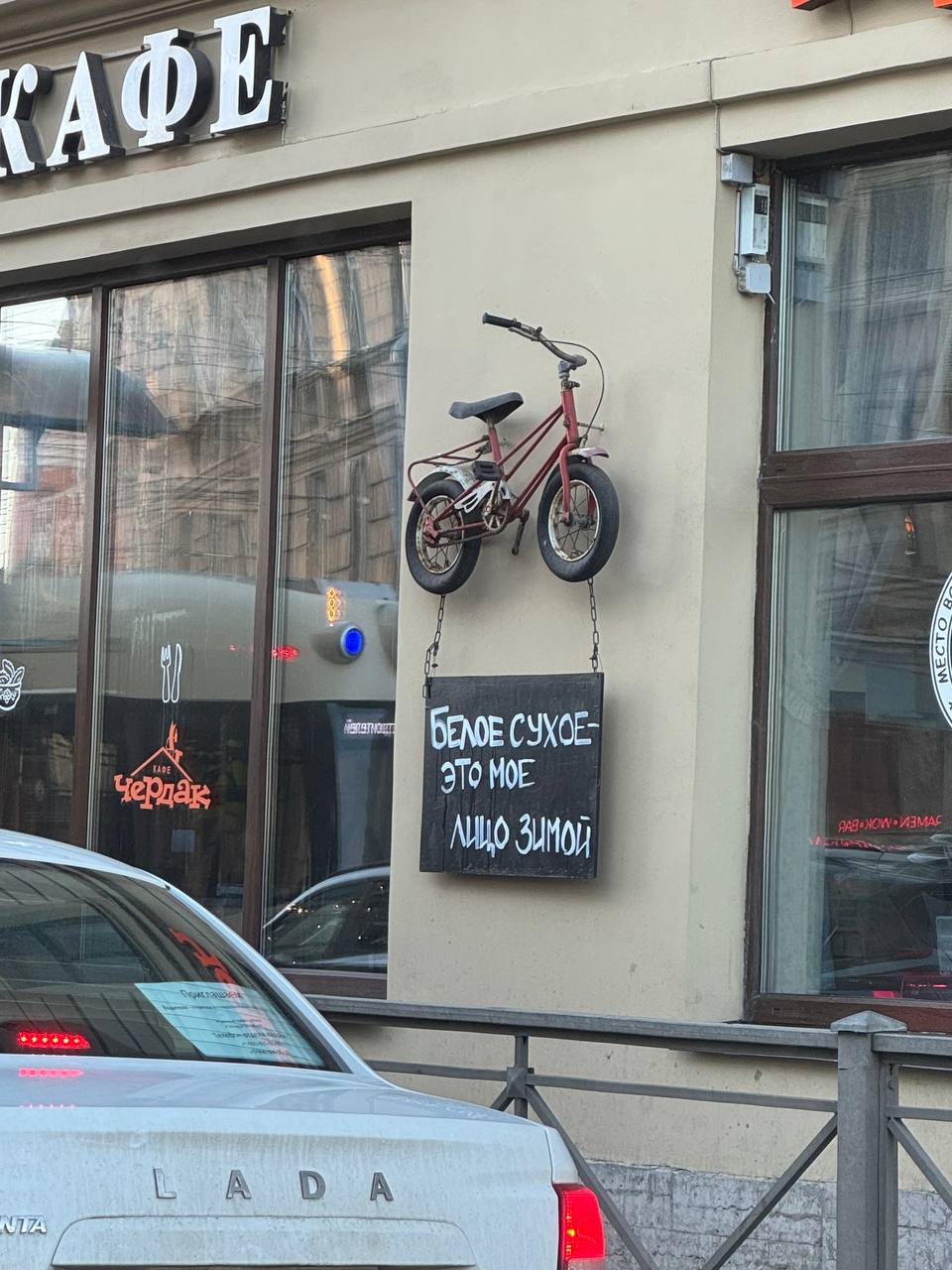 Новый день новый пост 2
