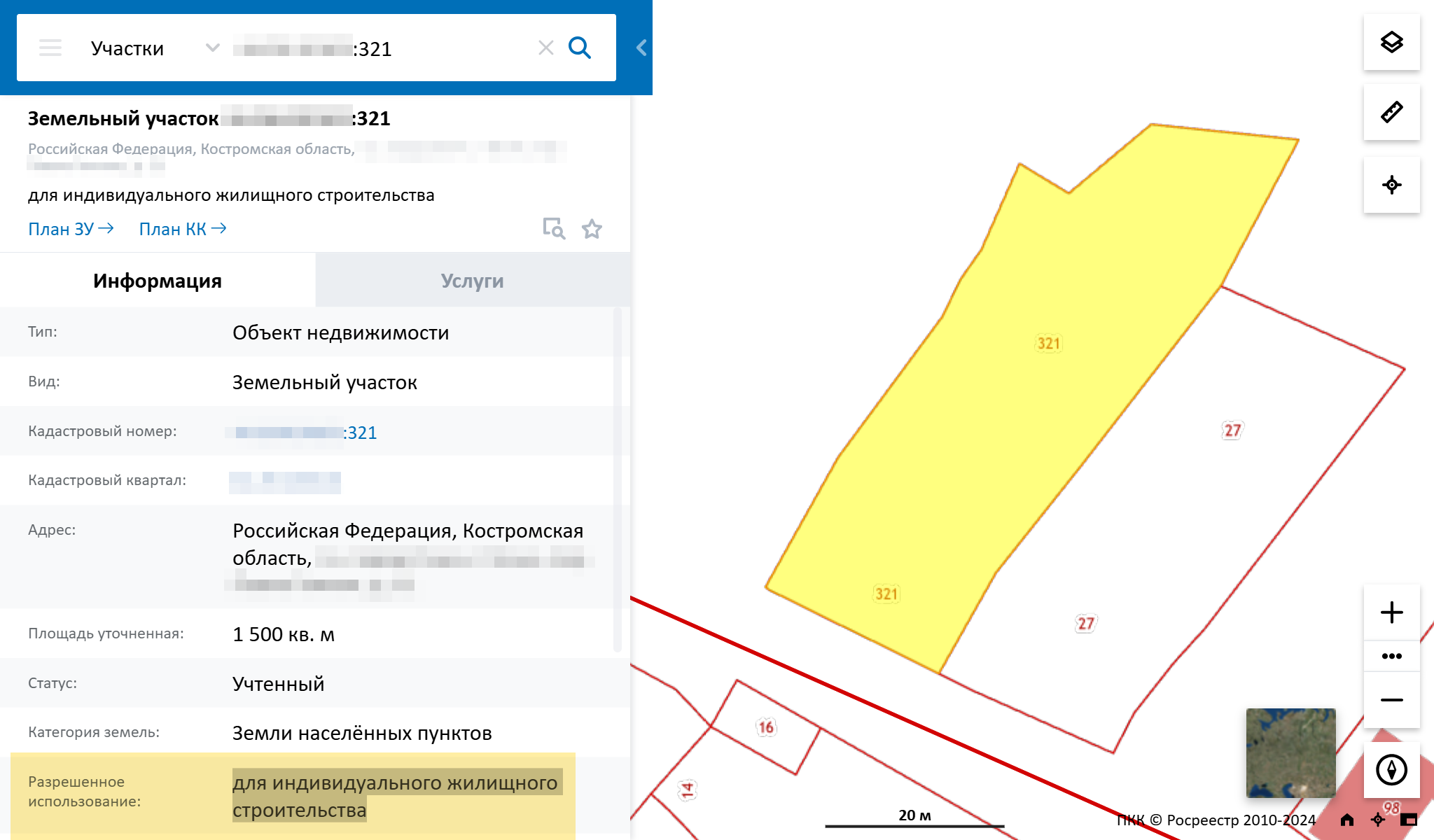 Посмотреть ВРИ на публичной кадастровой карте — самый простой способ, и это бесплатно