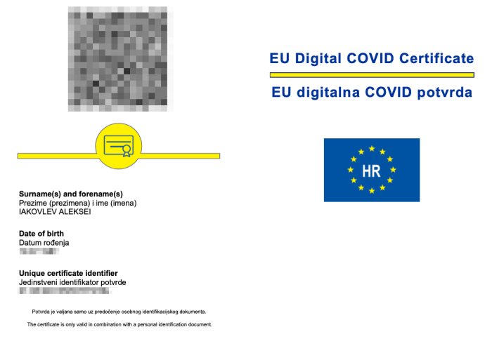 Теперь у меня есть сертификат о вакцинации Janssen с QR-кодом