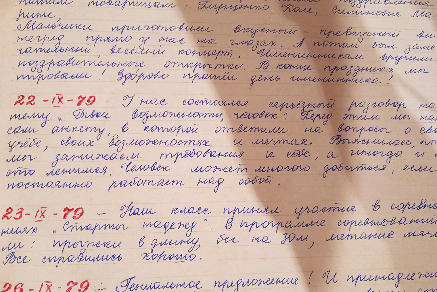 Блогерство в СССР уже было — только называлось по-другому