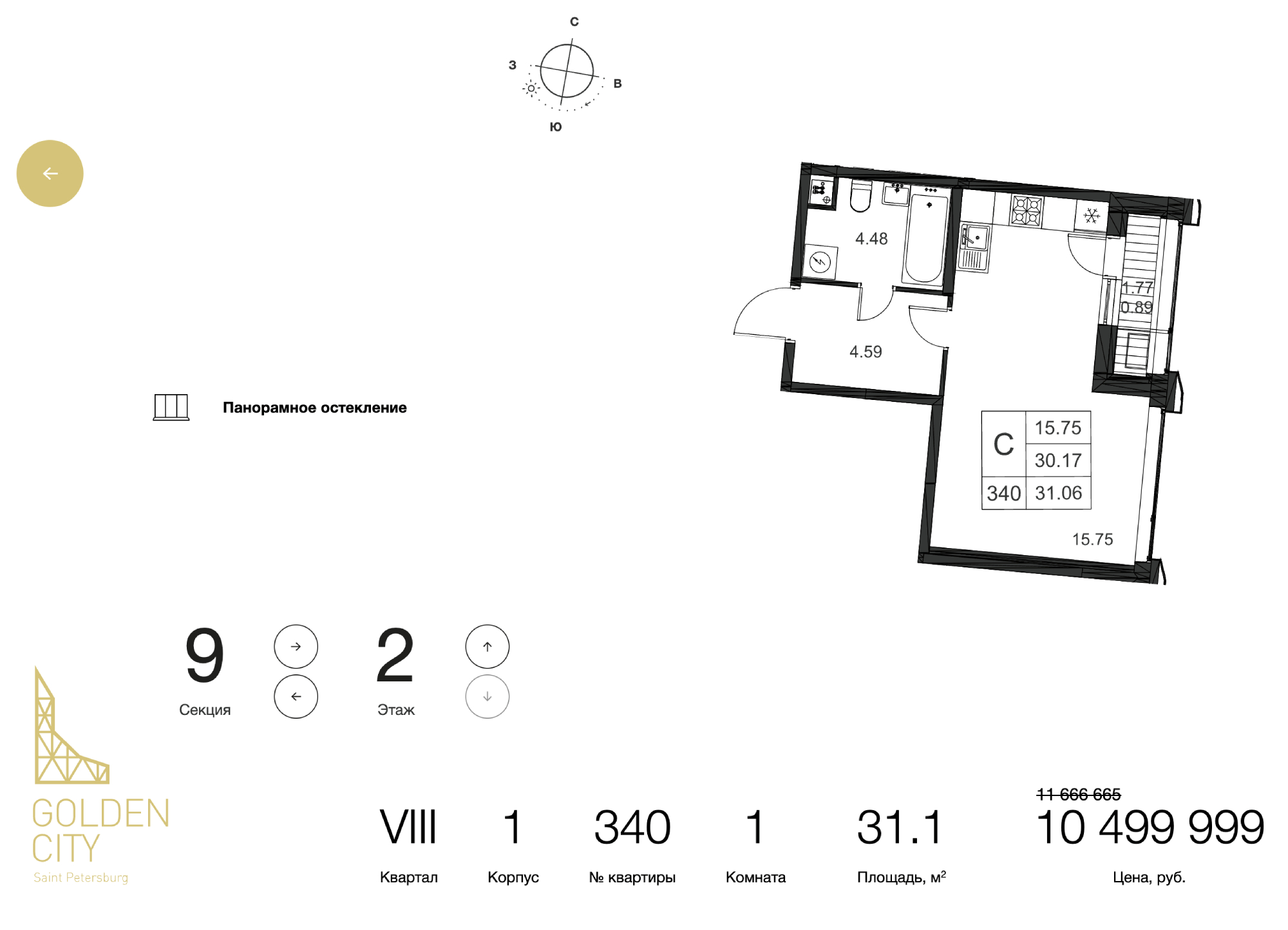 А это однушка площадью 31,1 м² в ЖК Golden City. Квартира расположена в уже сданном корпусе на намыве и стоит 11,7 млн рублей. Источник: Golden City